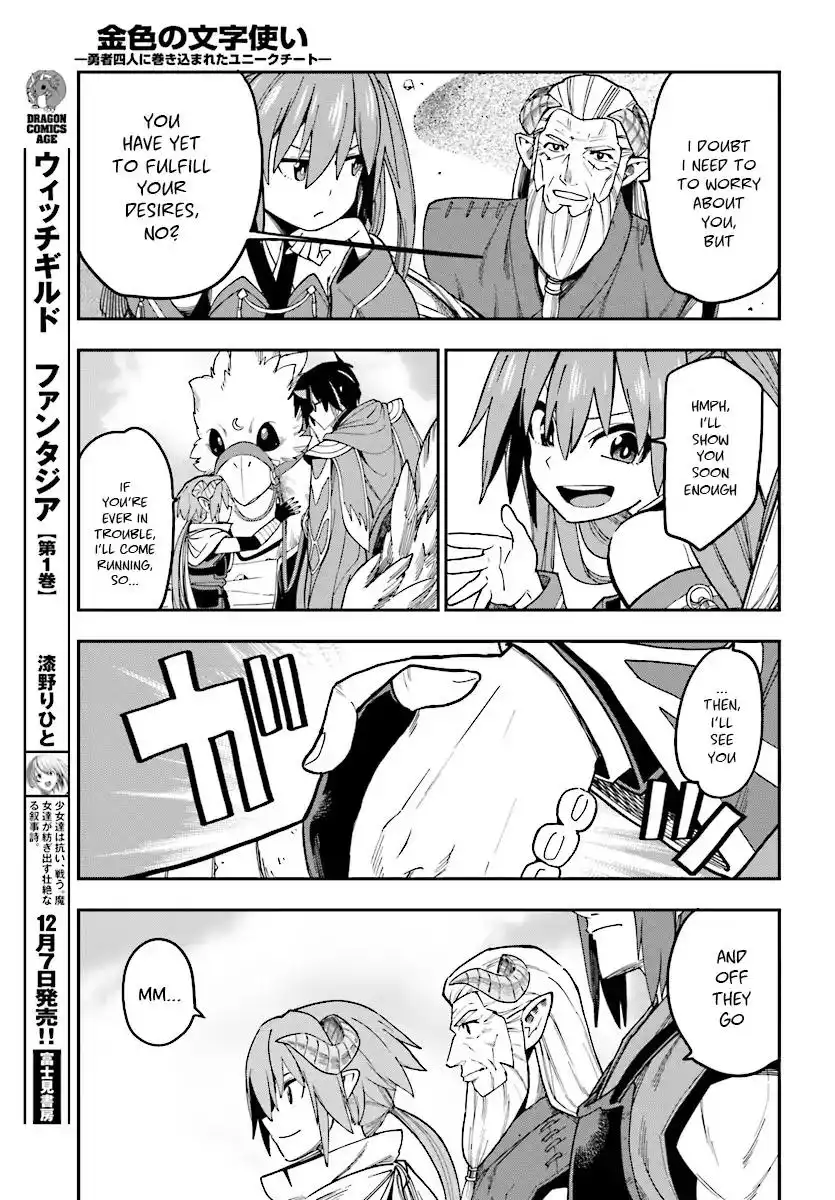 Konjiki no Moji Tsukai - Yuusha Yonin ni Makikomareta Unique Cheat Chapter 47 28